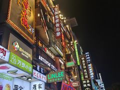 -黄兴南路步行商业街