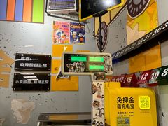 -O记东北砂锅麻辣烫