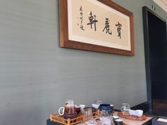 -宝丽轩中餐厅BAOLIXUAN