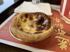 葡式蛋挞-肯德基(坛城店)