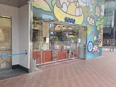 -崇光百货(铜锣湾店)
