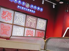 -动哒餐室•港式茶餐厅(顺义华联店)