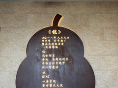 -蟹家大院 · 独揽江景(滨江店)