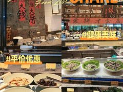 -南安大酒店-自助餐厅