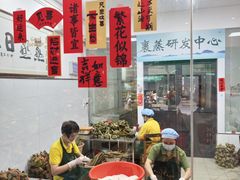 -鼎香皇高佬苏裹蒸粽