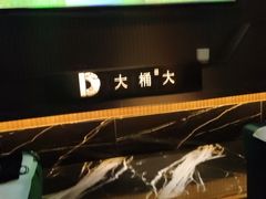 -江南足纪·影院足道·轻奢SPA(京基水贝店)