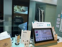 -福奈特洗衣洗鞋(杭州东站万象汇店)