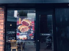 门面-肯德基(西影路店)
