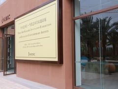 -今日艺术汇书店