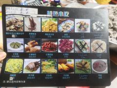 菜单-福州人铭小吃