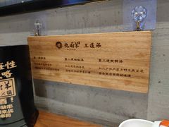 -九府羊·鲜羊火锅·烤串(新华路店)
