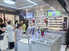 -华彬眼镜专业渐进配镜(潘家园店)