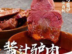 -乞丐酱驴(世纪大道店)