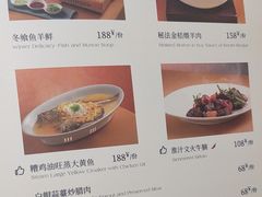 -狮王府淮扬菜(新街口友谊店)