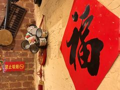 -锅儿挑面馆
