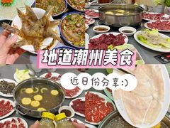 -官塘陈记鱼生·潮汕砂锅粥·牛肉火锅(潮枫路总店)