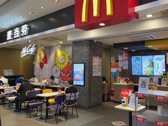 门面-麦当劳(皇岗路店)