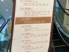 -茂业天地(华强北店)