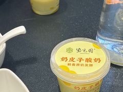 -紫光园·烤鸭·北京菜(团结湖店)