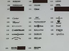 -DFS迪斐世(香港广东道店)