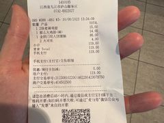 -麦当劳(庐山服务区店)