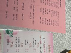 -狗不理(山东路总店)