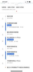 -复旦大学附属妇产科医院(杨浦院区)