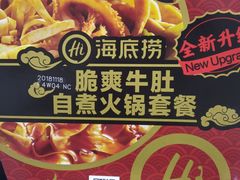 -五月花生活广场