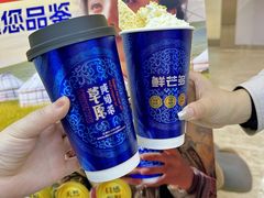 -鲜芒多·杨枝甘露(摩尔城A座10楼店)