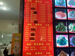 -大眼锅贴水饺(河东店)