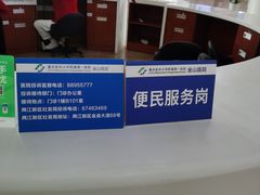 -重庆医科大学附属第一医院(金山院区)