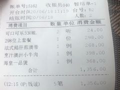 -長泰華府(长泰广场店)