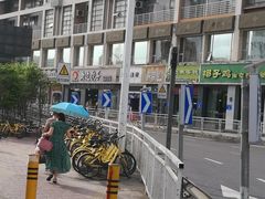 -悦来客栈(深圳南山地铁站店)