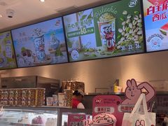 -DQ·蛋糕·冰淇淋(三亚青春颂店)