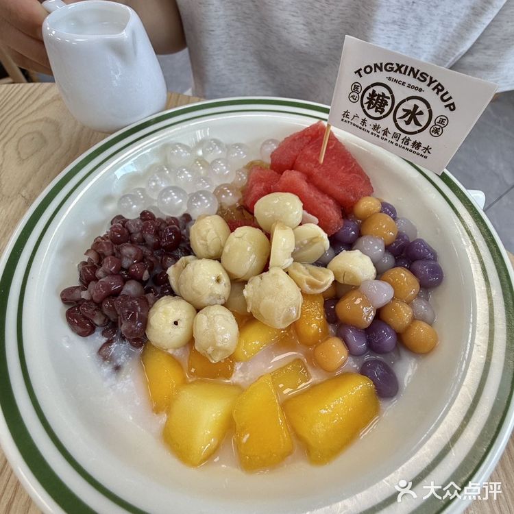 （佛山）吃到心心念念的糖水……10r+！还多