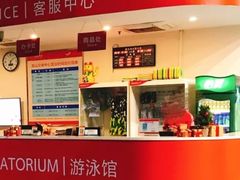 -南山文体中心-游泳馆