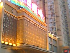 -顺峰海鲜酒楼(省府店)