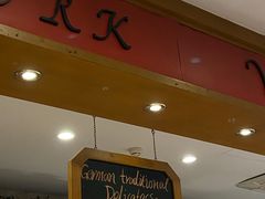 门面-申德勒食品(宾都苑店)