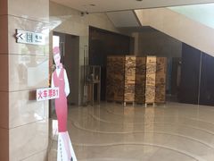 -华滨国际大酒店