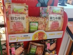 -豪享来(我格广场店)