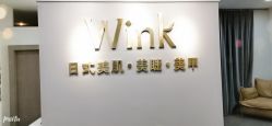 -Wink美甲美睫