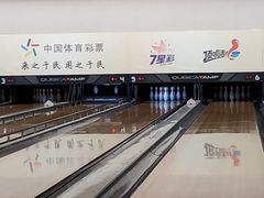 -广州保龄球馆