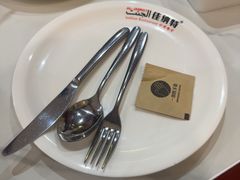 -清真· AL-JANNAT 佳纳特餐厅(仙林店)