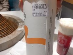 -CoCo都可(小寨赛格店)