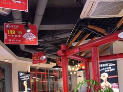 -蛙一刀·麻椒鱼火锅(金仙桥店)