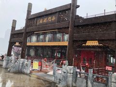 -南门涮肉(通州大船店)