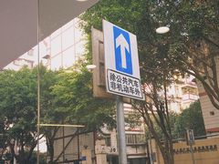 -Seeking Coffee咖啡(新竹路店)