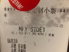 -麦当劳(团结湖店)