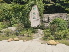 -梧桐山风景名胜区