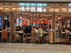 沙棘汁-味千拉面(双井店)